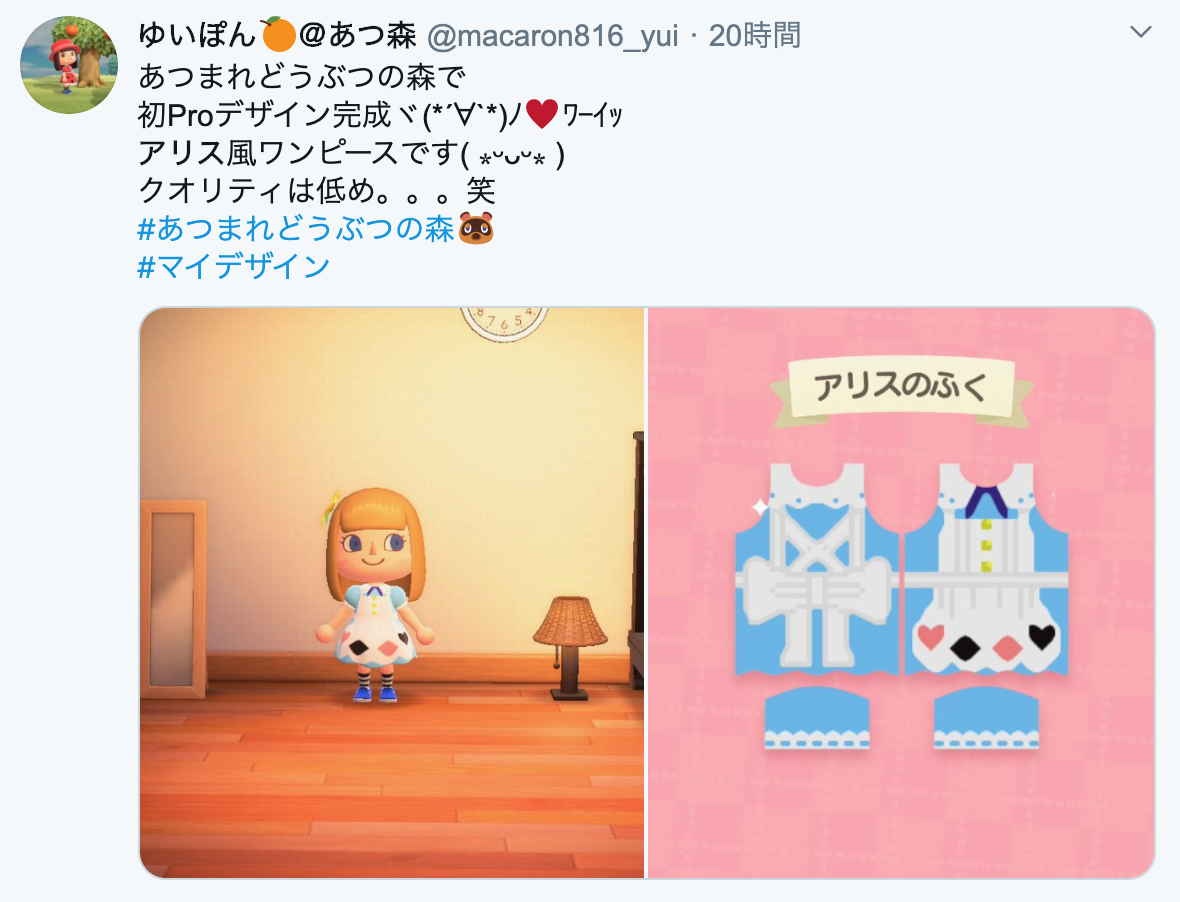 画像 あつ森マイデザインのディズニーコードは 服や衣装が可愛い Mayutre