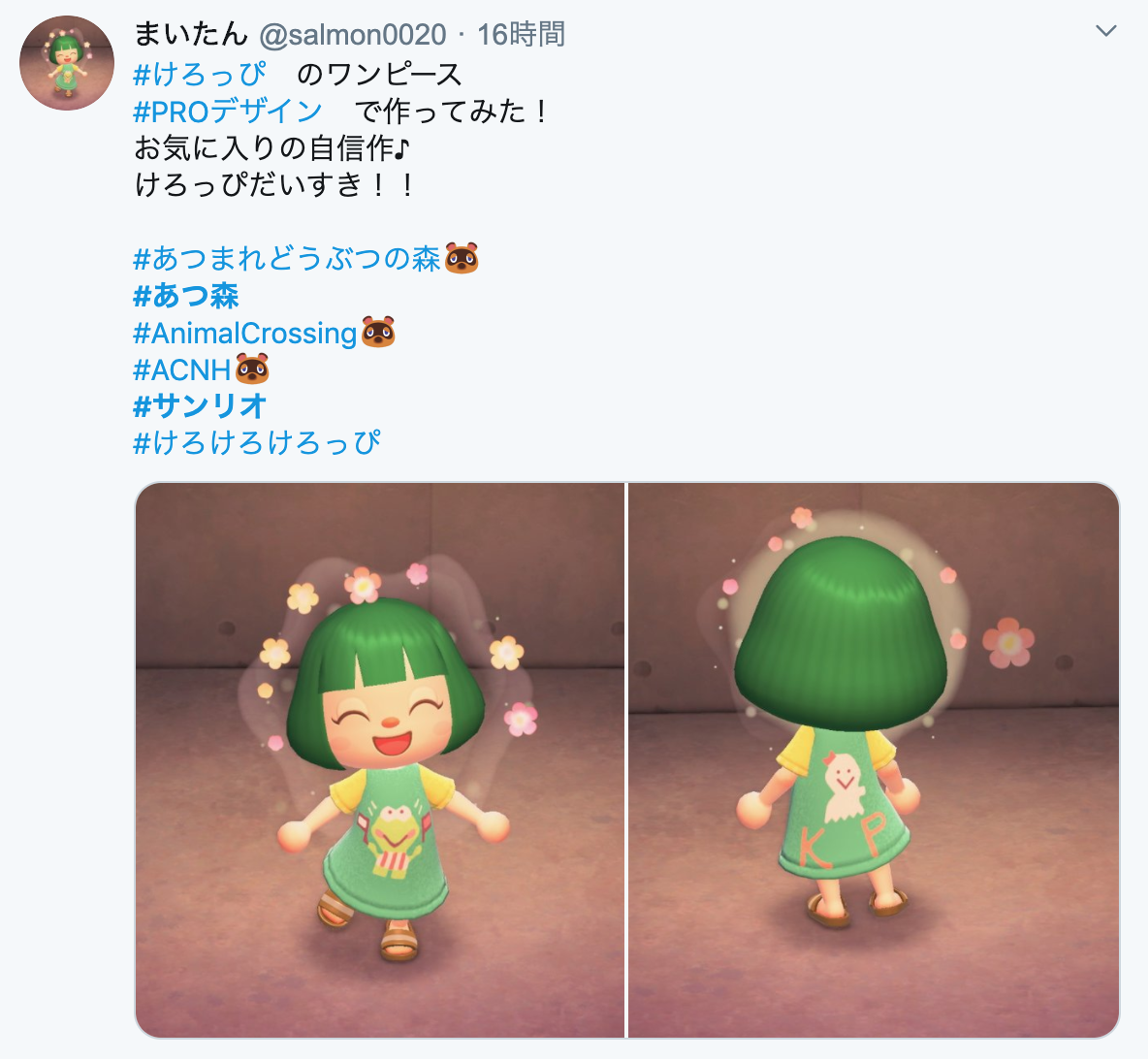 あつ森 サンリオのマイデザインの服やキャラが可愛い シナモン キティ マイメロなど 画像 Mayutre