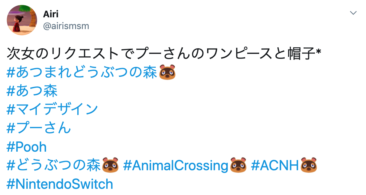 画像 あつ森マイデザインのディズニーコードは 服や衣装が可愛い Mayutre