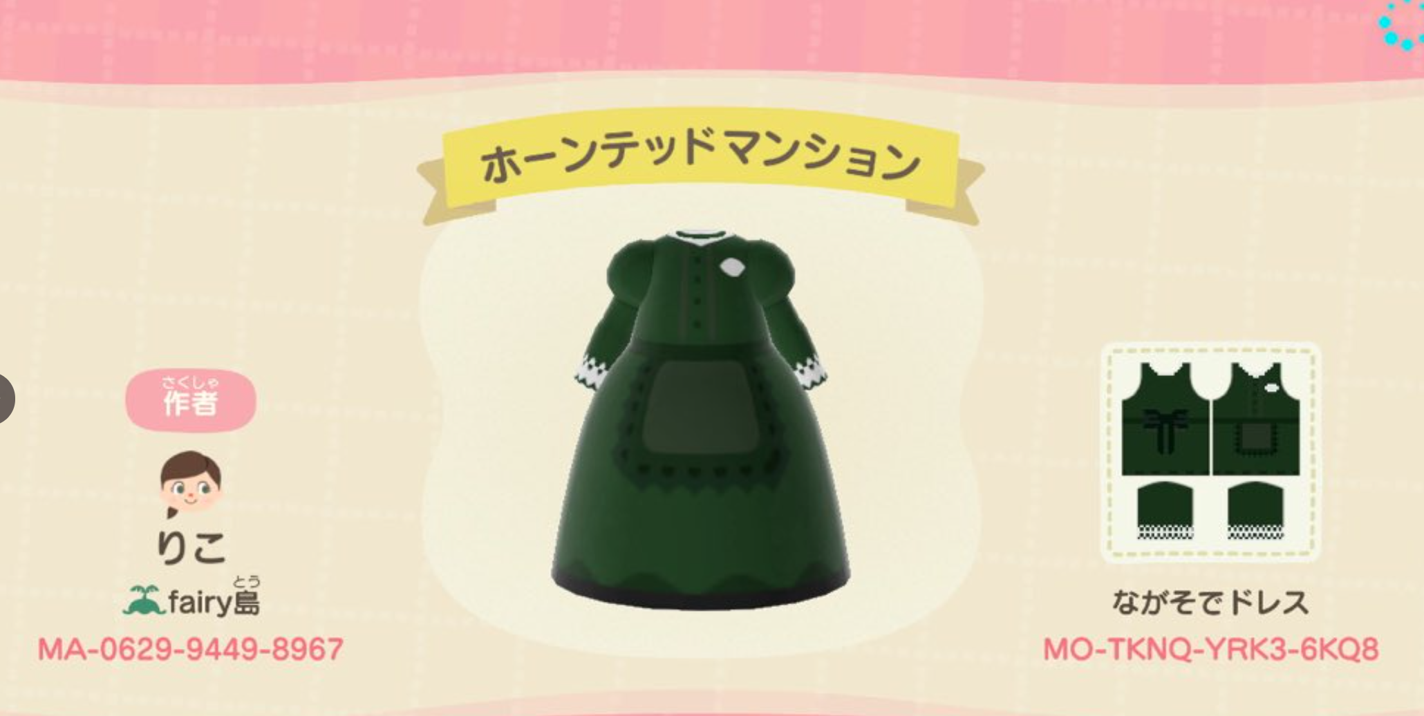 画像 あつ森マイデザインのディズニーコードは 服や衣装が可愛い Mayutre