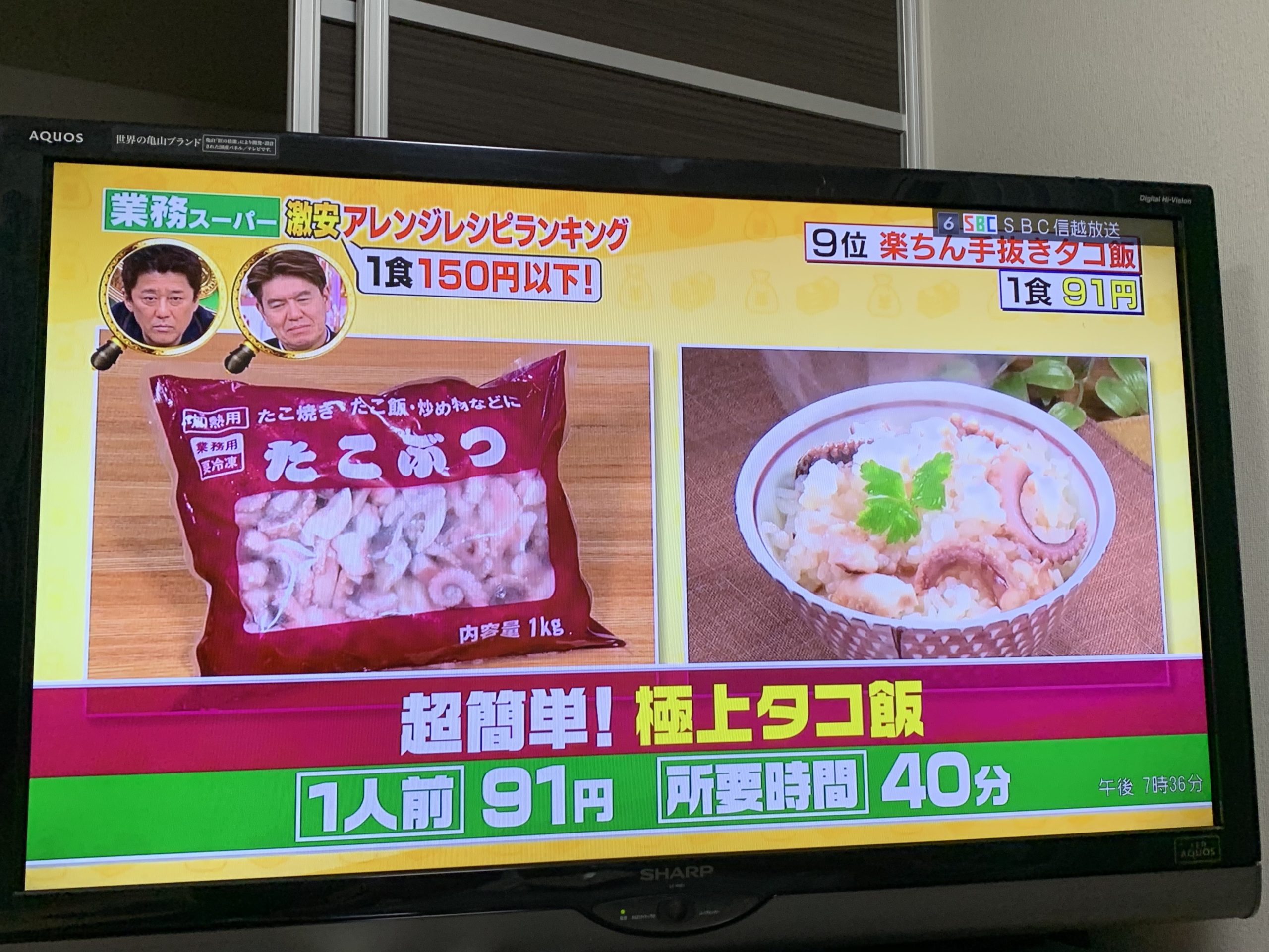 つぶれない店 業務スーパーのおすすめレシピ１０選 １５０円以下の激安アレンジ 年最新 Mayutre