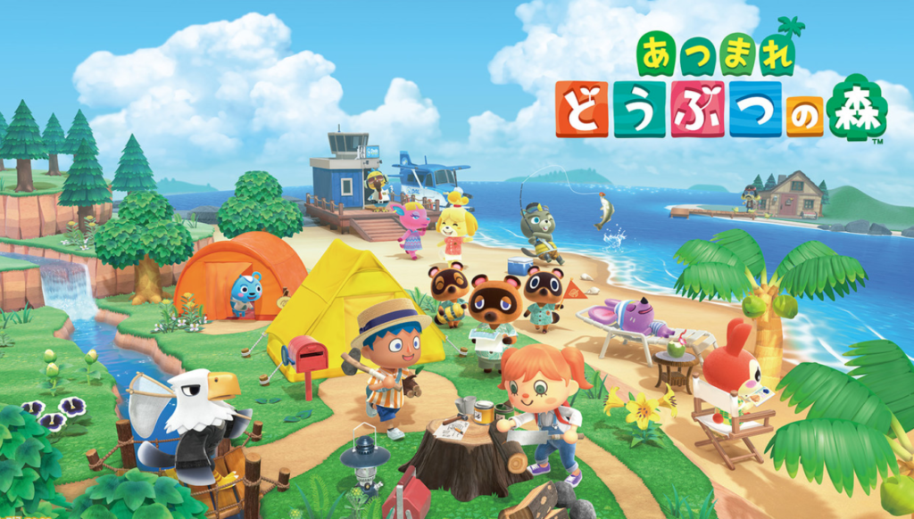 語尾 に とう が つく 言葉