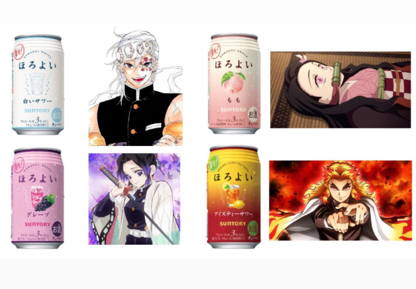 ほろよいチャレンジのやり方 作り方 推しの画像を豆乳やハーゲンダッツにするのが話題 Mayutre