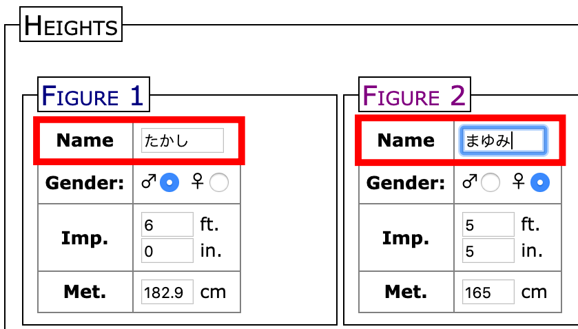 身長差サイトやアプリは 比較するやり方 芸能人と比べるのが流行っている Mayutre