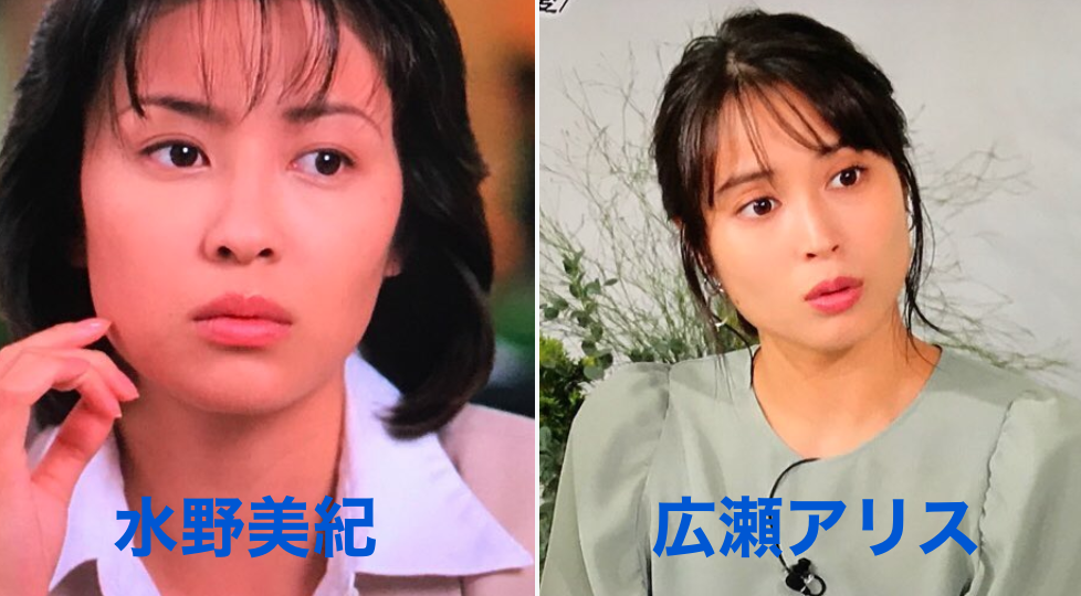 顔画像比較 水野美紀と広瀬アリスが似てる 目がそっくり ドラマ共演で話題に Mayutre