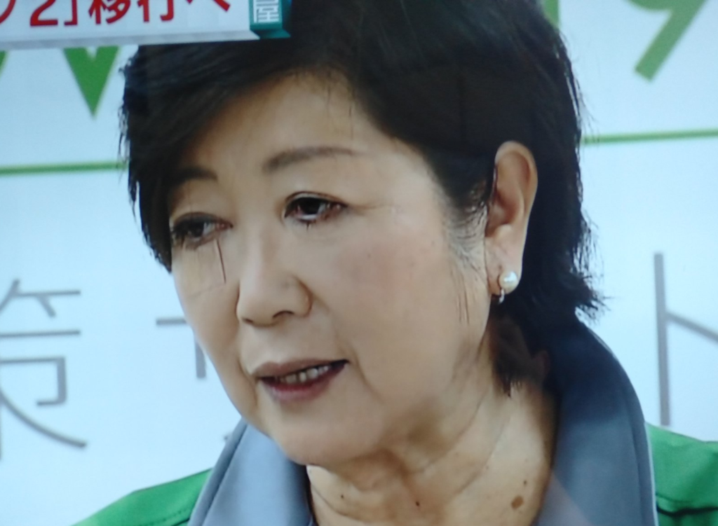 画像 小池百合子が絆創膏を目の下に 口紅を忘れた都知事に可愛いとの声多数 動画あり Mayutre 画像 小池百合子が絆創膏を目の下に 口紅を忘れた都知事に可愛いとの声多数 動画あり Mayutre