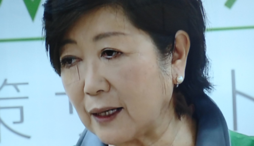 小池百合子のドレスの値段はいくら 閉会式のイッセイミヤケの服が好評 Mayutre