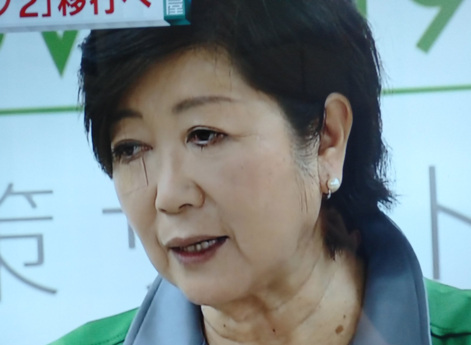 画像 小池百合子が絆創膏を目の下に 口紅を忘れた都知事に可愛いとの声多数 動画あり Mayutre