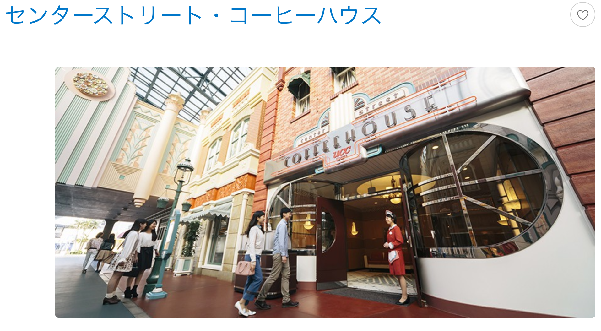 ヒルナンデス ディズニーのフレンチトーストレシピ 材料や作り方は 可愛いと話題に Mayutre