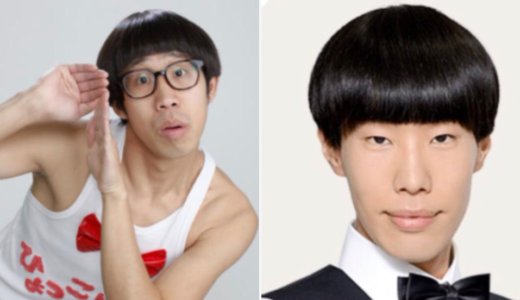 【画像比較】坂口涼太郎とひょっこりはんが似てる！そっくりと話題に【さんま御殿】