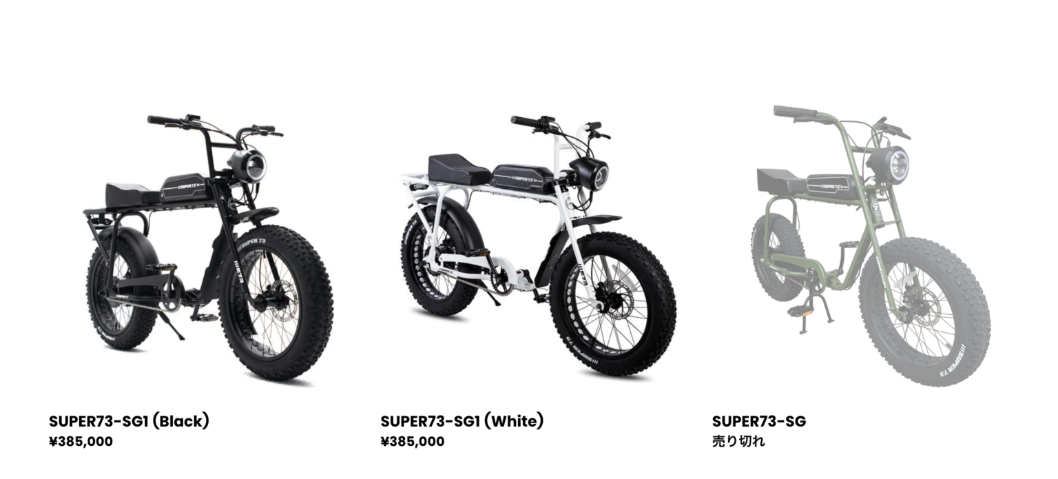 自転車 どこで 買う の が いい