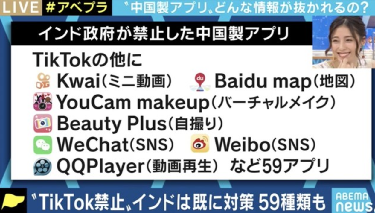Tiktok ティックトック 制限かかる理由はなぜ なくなる どうなるのと心配の声 Mayutre