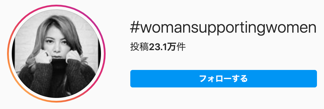 インスタで女性が白黒 モノクロ 投稿する理由はなぜ 始まりや意味は何 Mayutre