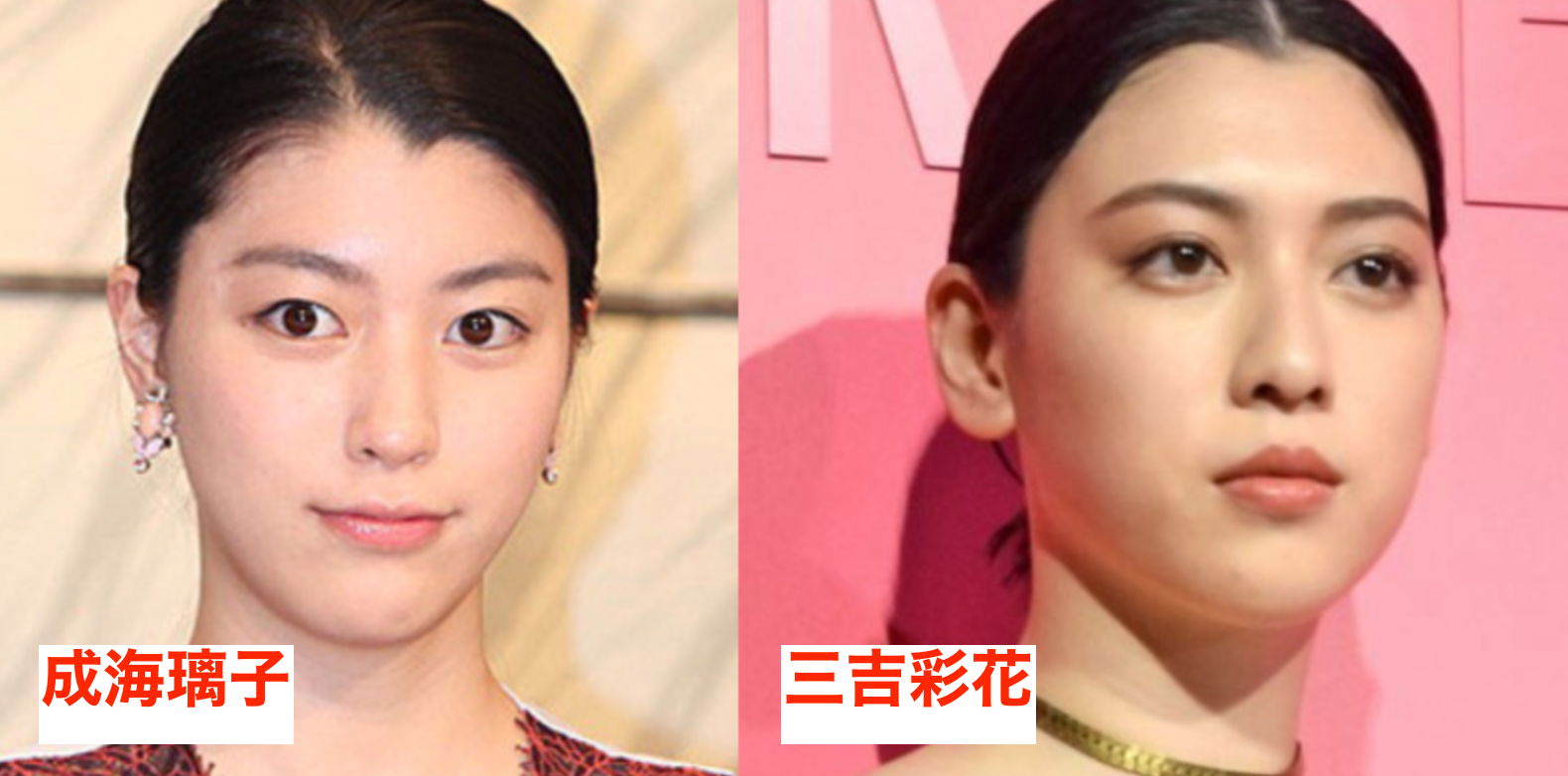 【顔画像比較】成海璃子と三吉彩花が似てる！そっくりで区別がつかないとの声多数！ mayutre