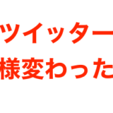 由来 大阪万博ロゴをコロシテくんと呼ぶ理由はなぜ 気持ち悪い ヤバいと話題に Mayutre