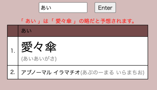 体内時計生活がひどい エグすぎ ギャルズ解散理由は水曜日のダウンダウンが原因 Mayutre
