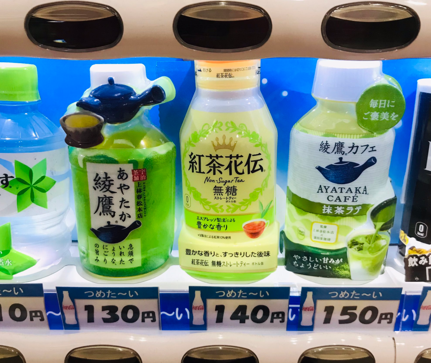 綾鷹カフェ抹茶ラテが売っている場所は どこで買える コンビニも売り切れ続出 Mayutre