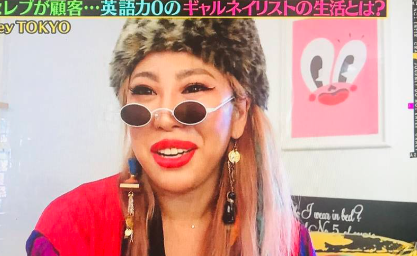 ブリトニートーキョーの年齢 結婚 経歴は プロフィールまとめ マツコ会議 Mayutre