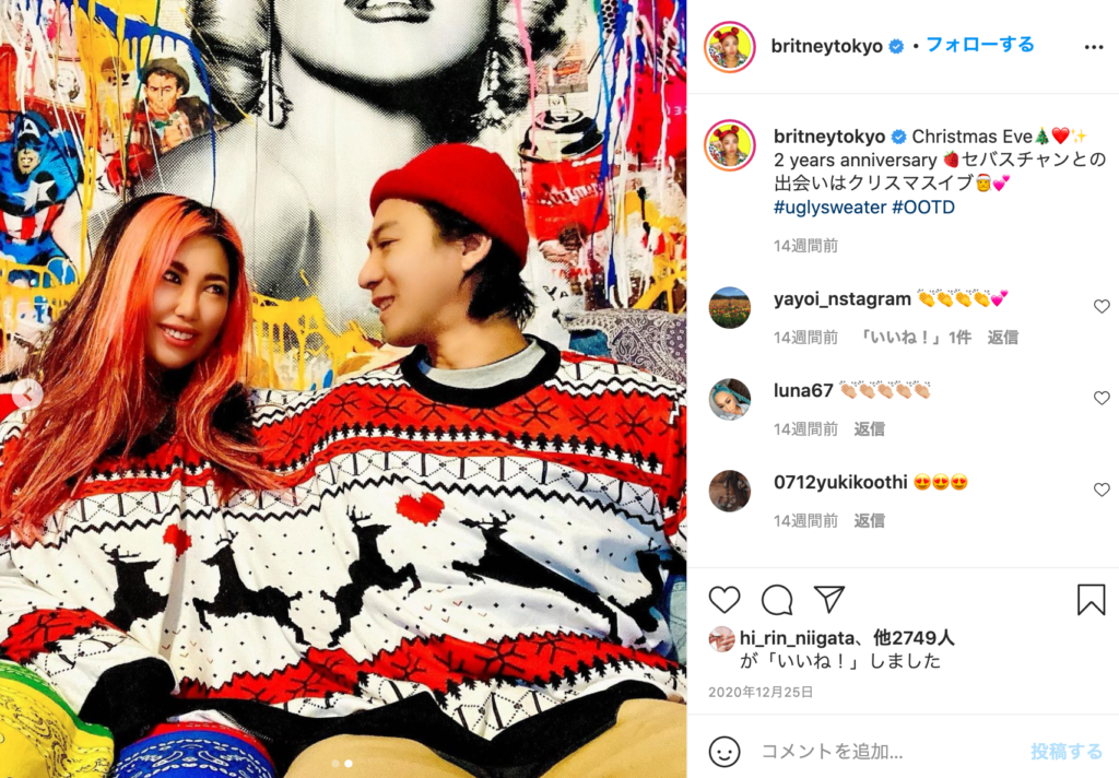 ブリトニートーキョーの年齢 結婚 経歴は プロフィールまとめ マツコ会議 Mayutre