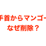 クレヨンしんちゃんメーカーのサイト 無料アプリ ツイッターで話題 Mayutre