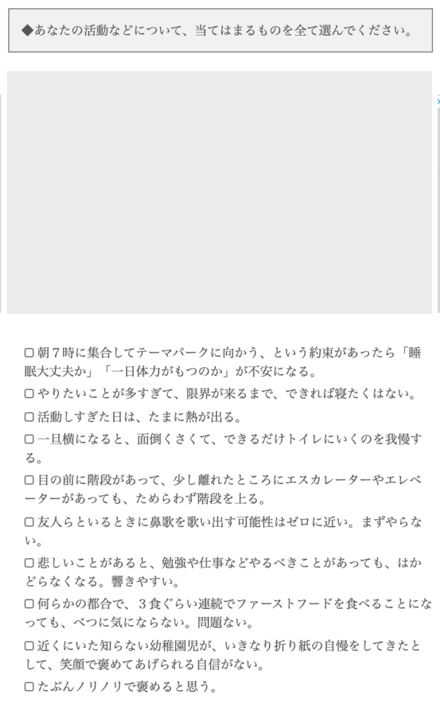 恋愛の履歴書 性格履歴書診断のやり方は インスタやツイッターで話題に 無料 Mayutre