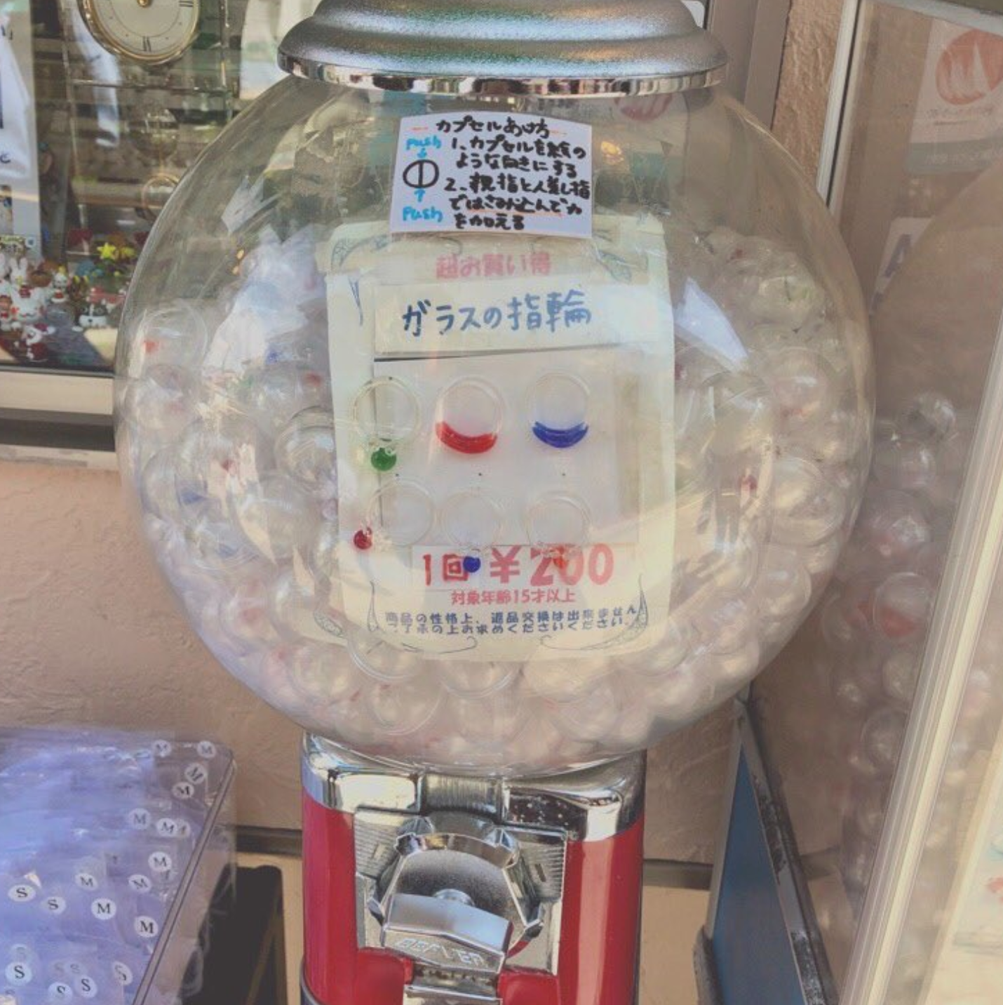 江ノ島 ガラスの指輪ガチャの場所はどこ 通販や購入方法は Snsで話題 Mayutre