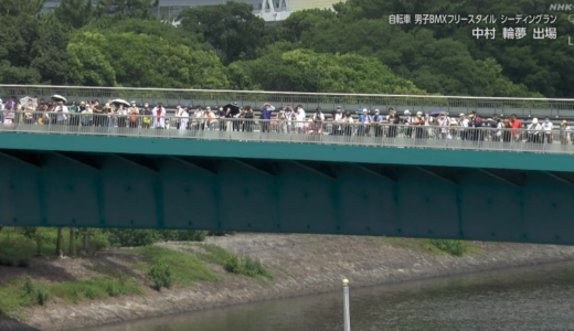 【画像】BMXオリンピックが密に！無観客の意味ない・歩道橋に人がたくさん！との声多数