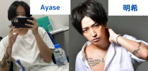 Ayase(YOASOBI)の口ピアスや耳の穴拡張！