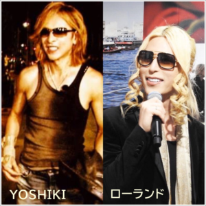 YOSHIKIとローランドが似てる！
