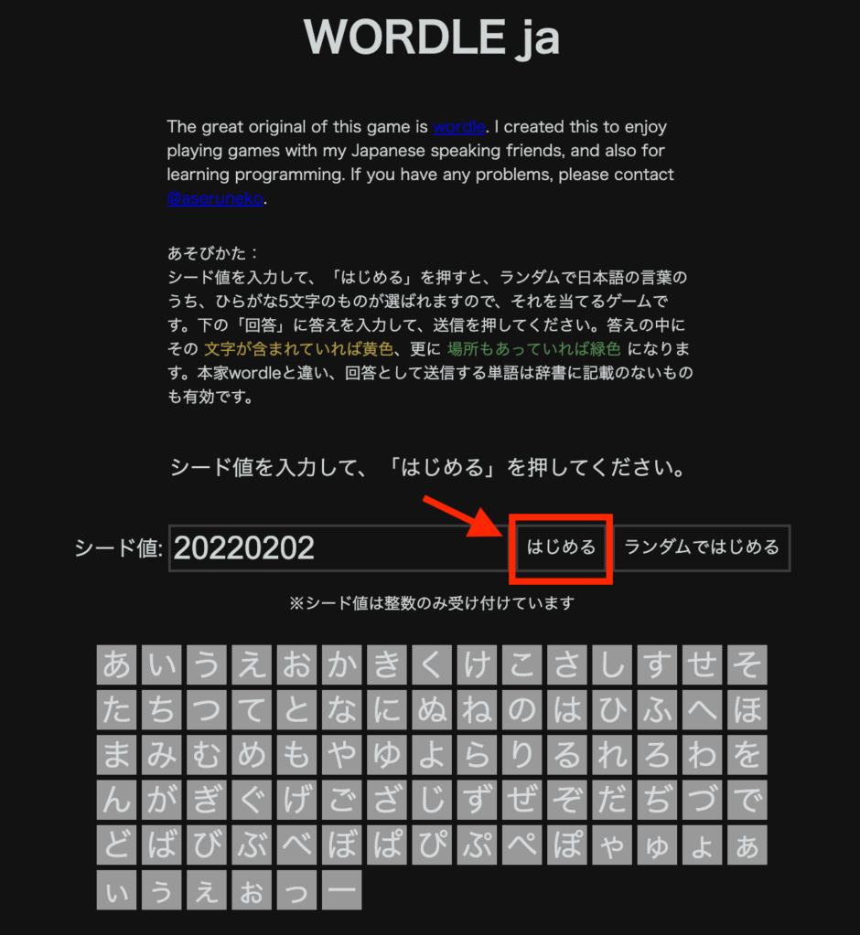 How to Play Wordle: Explained in 4 Easy Steps (2024 Guide)