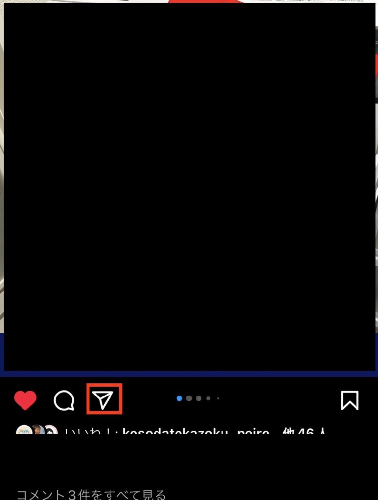インスタからThreads(スレッズ)に投稿するやり方!共有する方法は? | buzz trend